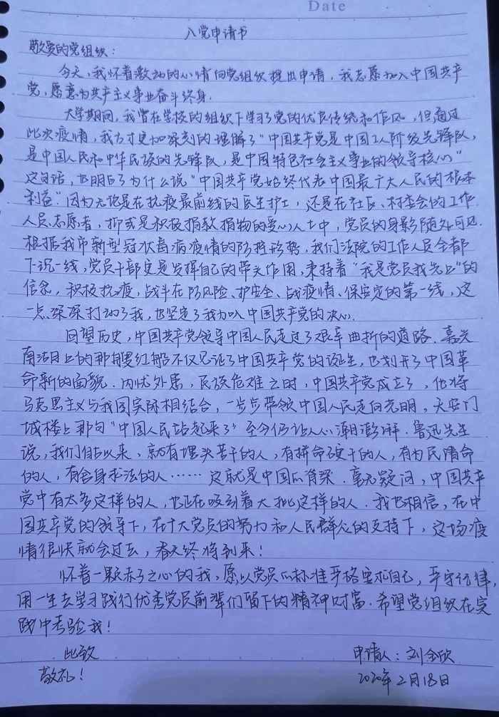 微信图片_202003031349391.jpg