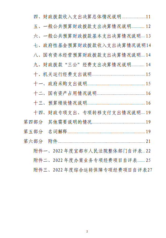 60deb0272a2bb533f090cde557d6e04.png